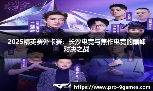 J9九游会官方网站