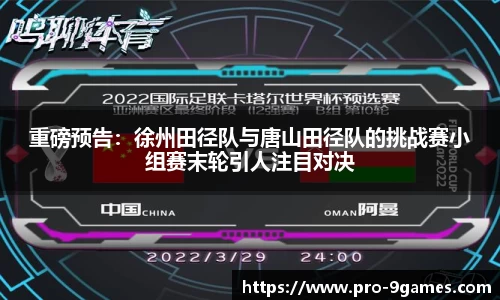 J9九游会官方网站